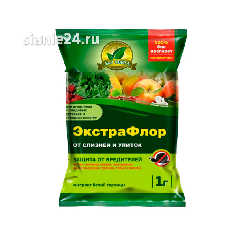 ЭкстраФлор №10 от слизней, 1г