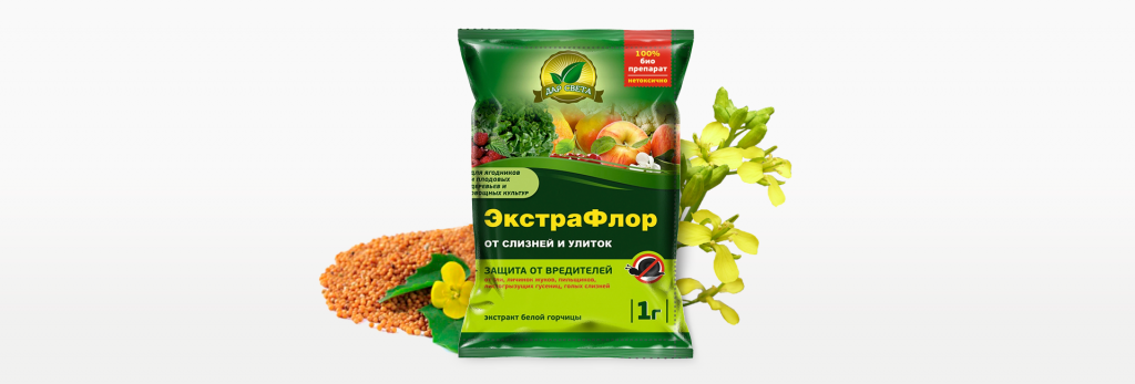экстрафлор с горчицей.png