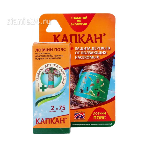 Ловчий клеевой пояс, 2 ленты по 75см