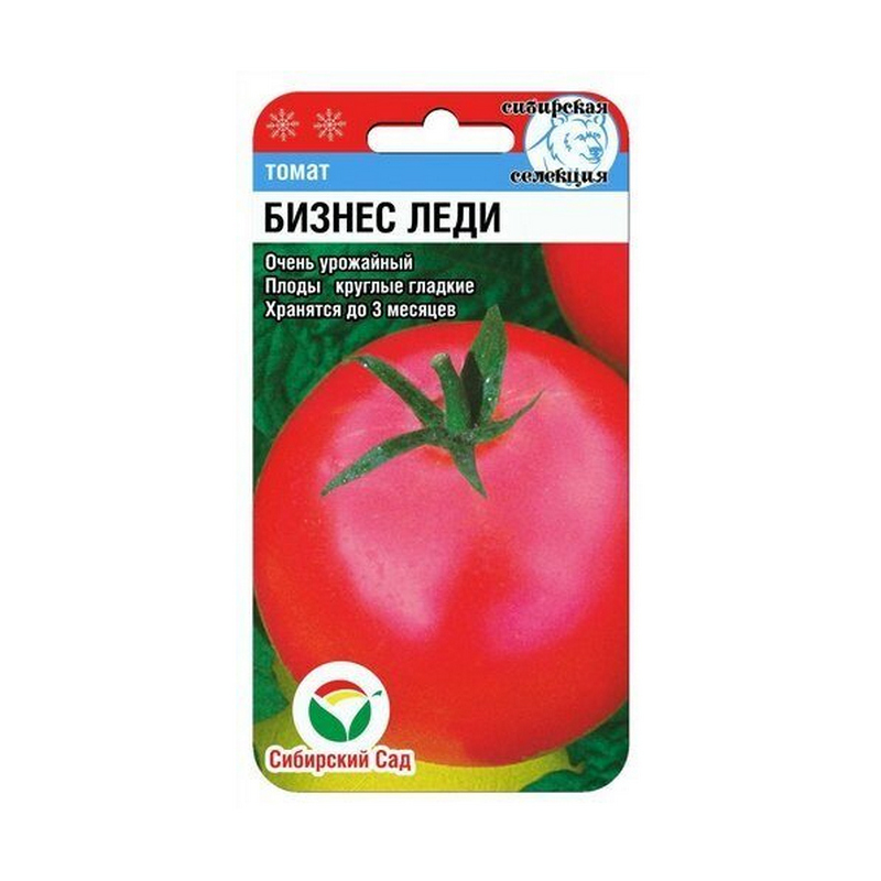 Томат Бизнес Леди, 20 шт/СибСад