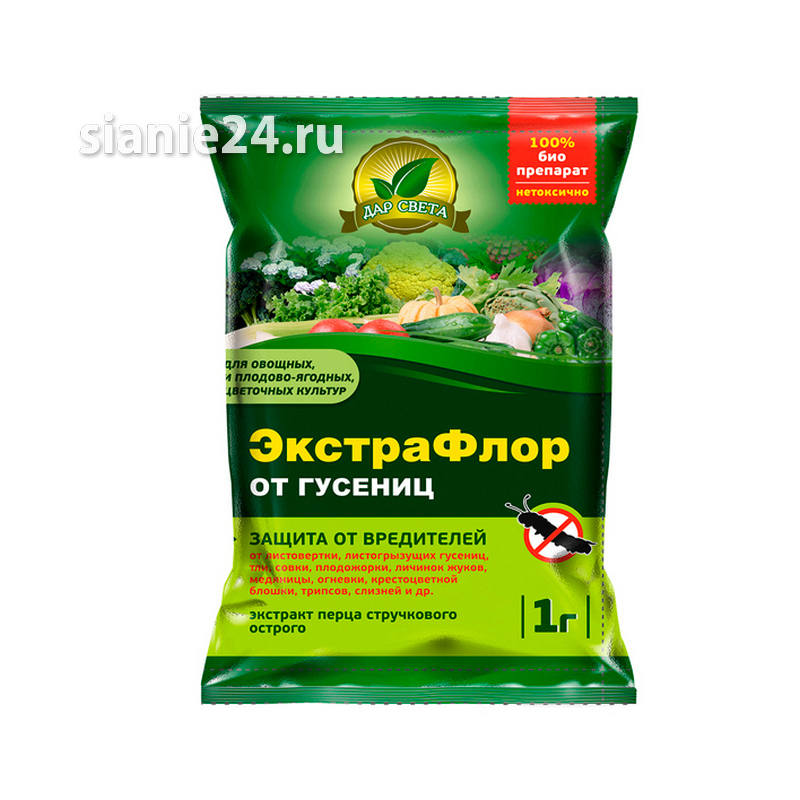 ЭкстраФлор №3 от гусениц, 1г