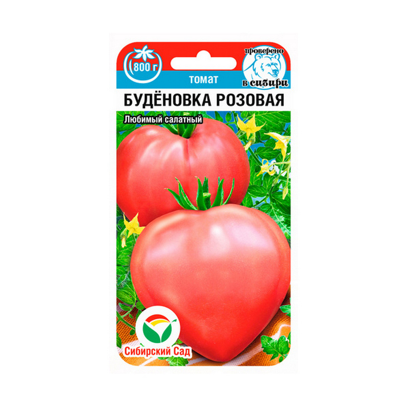 Томат Буденовка Розовая, 20шт/СибСад 