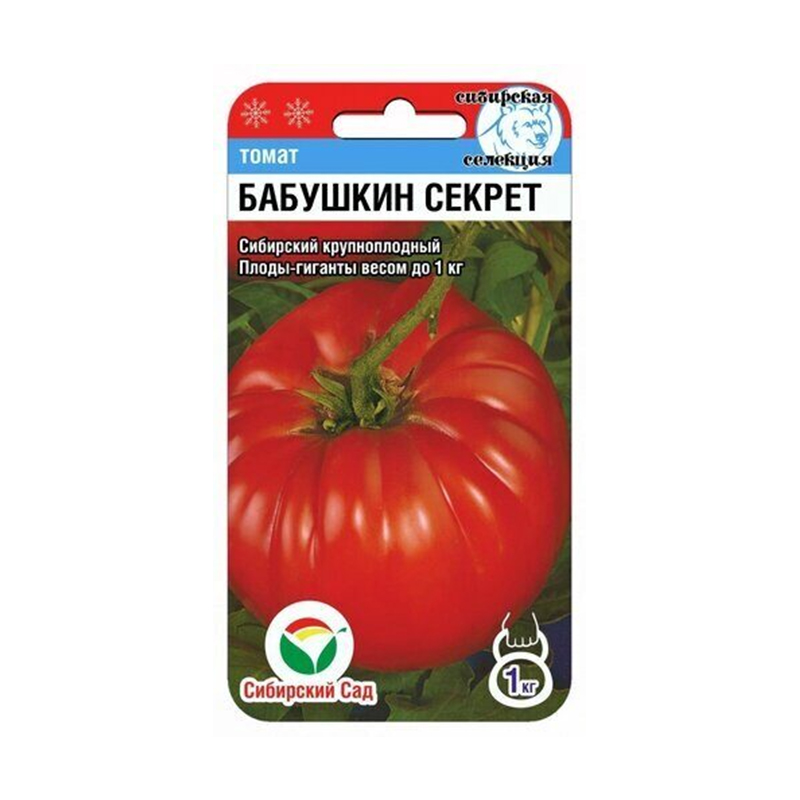Томат Бабушкин Секрет, 20шт/СибСад