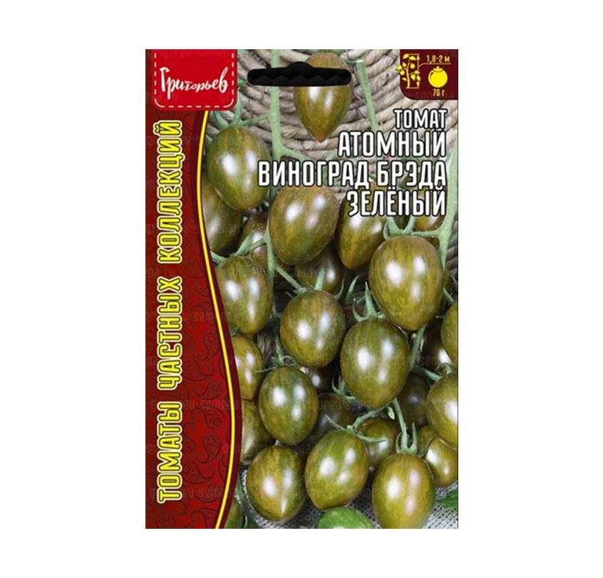 Томат Атомный Виноград Бреда Зеленый, 15шт/РедСем