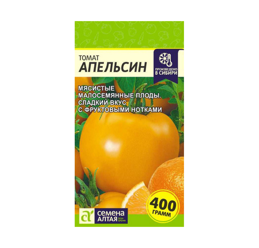 Томат Апельсин, 0,05г/СемАлт