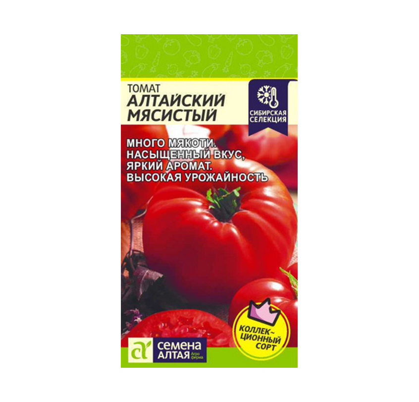 Томат Алтайский Мясистый, 0,05г/СемАлт
